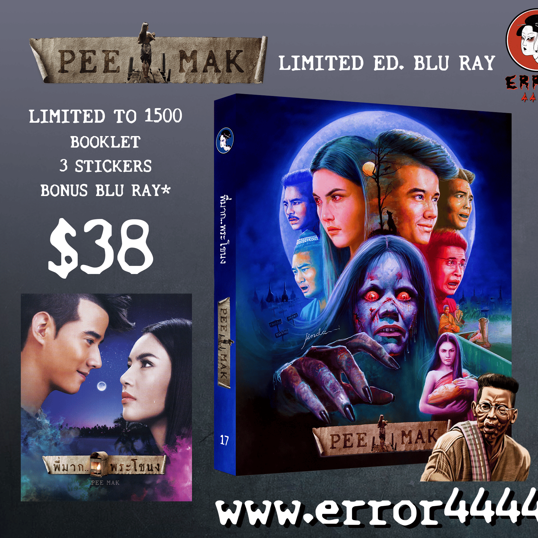 ALONE MAK LEGEND BUNDLE | Error 4444